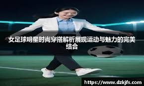 共和报：米兰正加速推进签回蒂亚戈-席尔瓦的交易