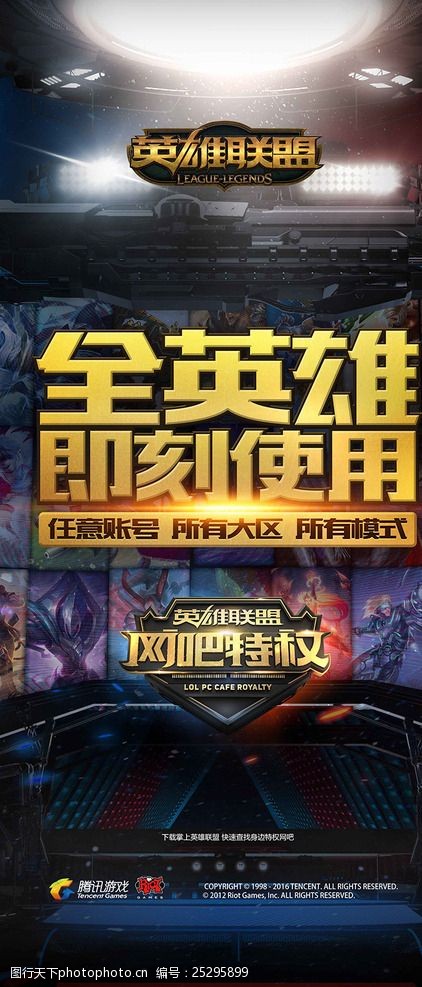 切尔西继续 切尔西继续
