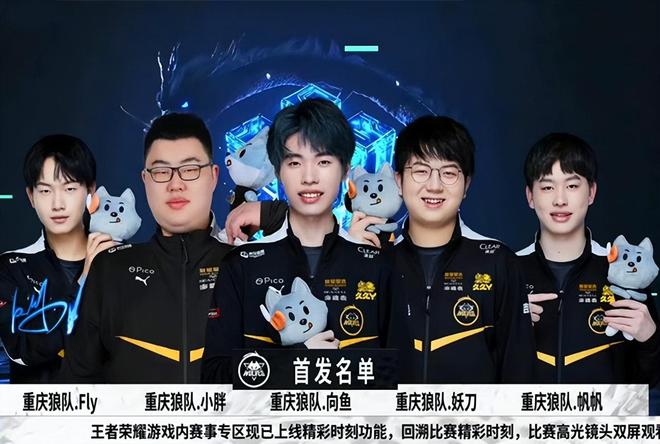 Team